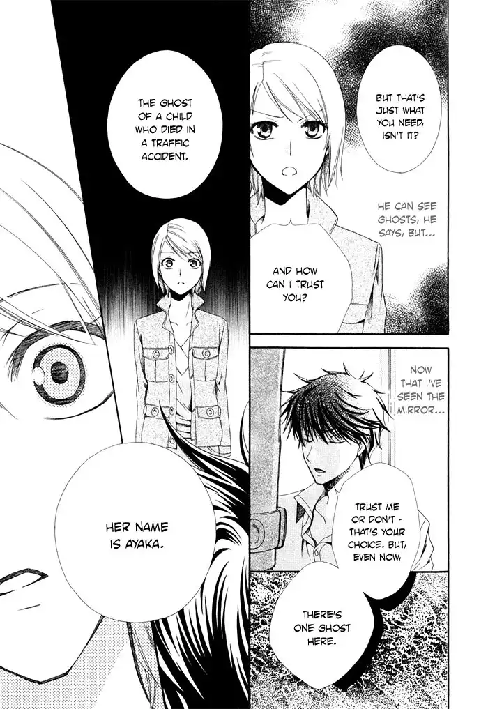 Shinrei Tantei Yakumo Chapter 1 24